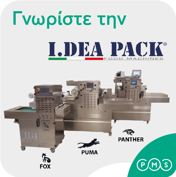 Γνωρίστε την I.DEA PACK !