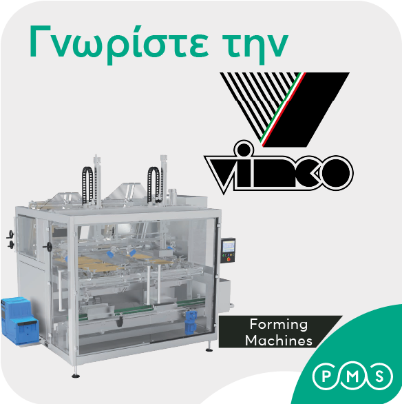 Γνωρίστε την Vimco και τα μηχανήματα επισκευασίας!