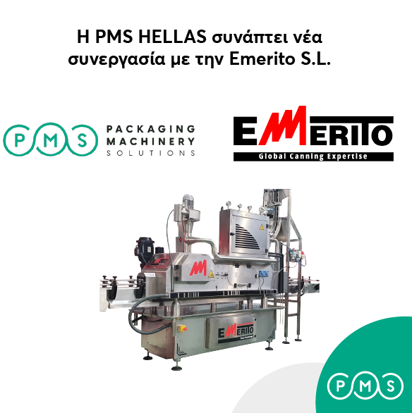 Η νέα μας συνεργασία με την Emerito S.L.